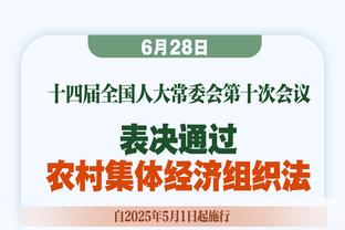 难怪药厂成绩这么好，有这样脚法的教练当陪练属实太奢华了！